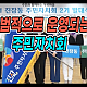 http://www.zooa.kr/data/apms/video/gtv/thumb-61ee9e1c87664c47acd94f89_80x80.png